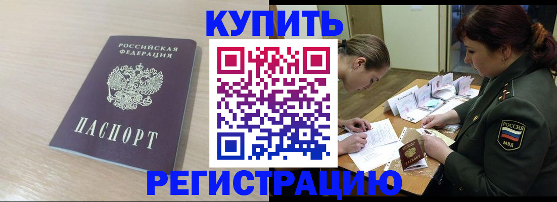 найти адрес прописки в Зеленодольске